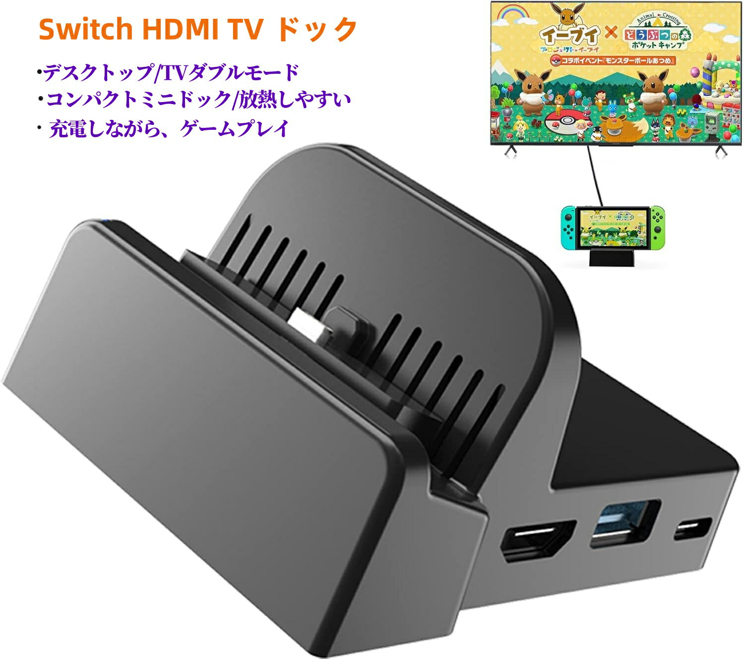 楽天市場】switch ドック 純正の通販