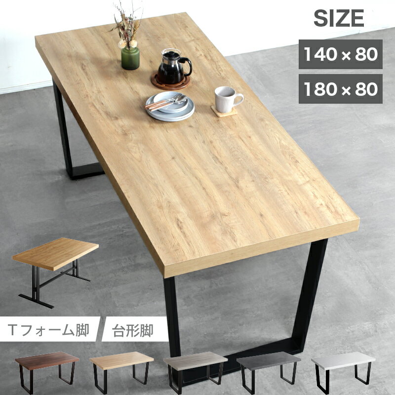 楽天市場】インダストリアル（テーブル｜インテリア・寝具・収納）の通販