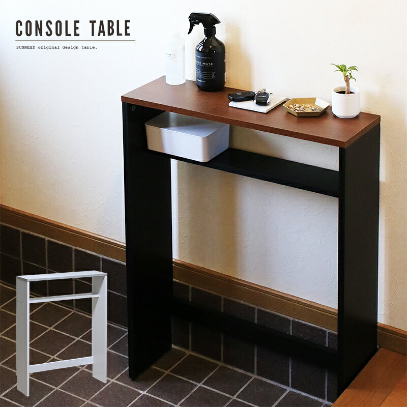 楽天市場】コンソールテーブル（横幅（cm）60 ～ 69.9）（テーブル