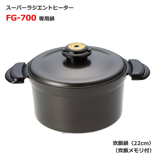 楽天市場】MFG クッキングヒーター（鍋・フライパン｜キッチン用品