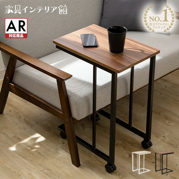 IKEA/イケア/通販]TYSSEDAL ティッセダール サイドテーブル, ホワイト