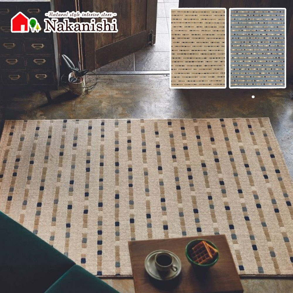 楽天市場】ベルギー ラグ ウール100の通販