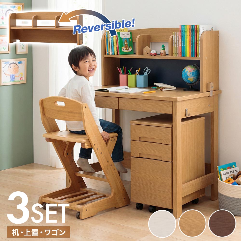 楽天市場】学習机 ニトリ（奥行（cm）60 ～ 69.9）の通販