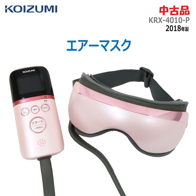 楽天市場】エアマスク krx-4010の通販