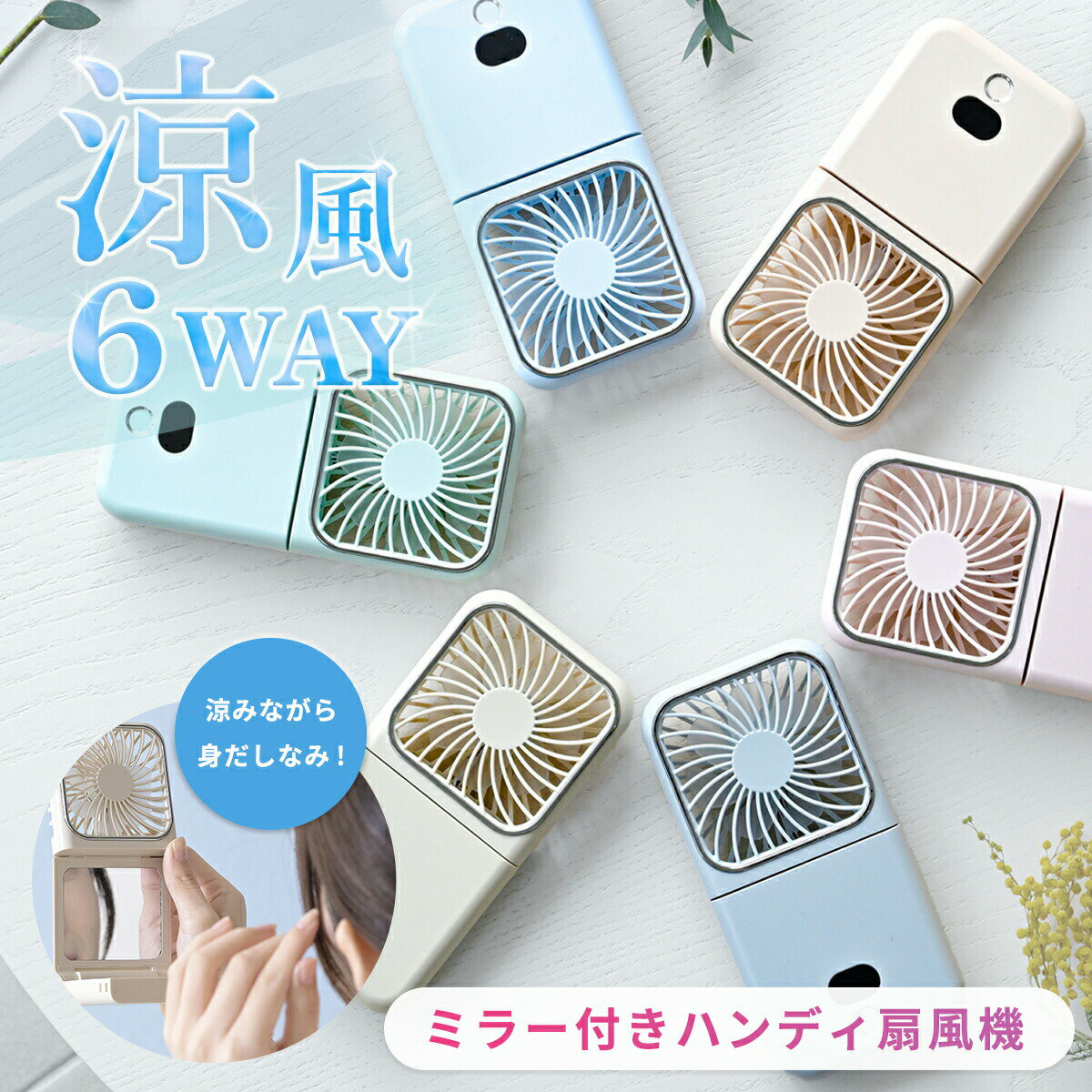 楽天市場】サーキュレーター 山善（カラーブルー）（扇風機｜扇風機