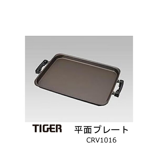 楽天市場】タイガー crv b200の通販