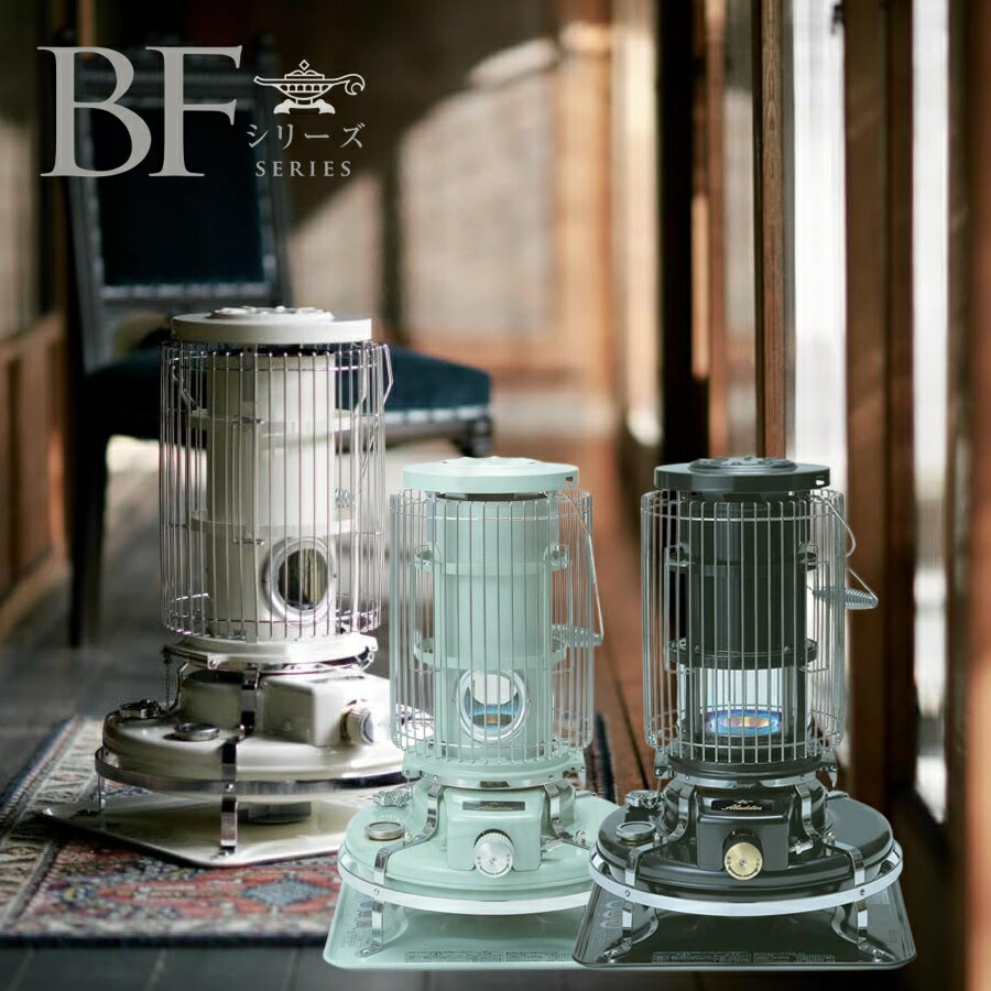 楽天市場】アラジン ブルーフレーム（石油ストーブ｜ストーブ