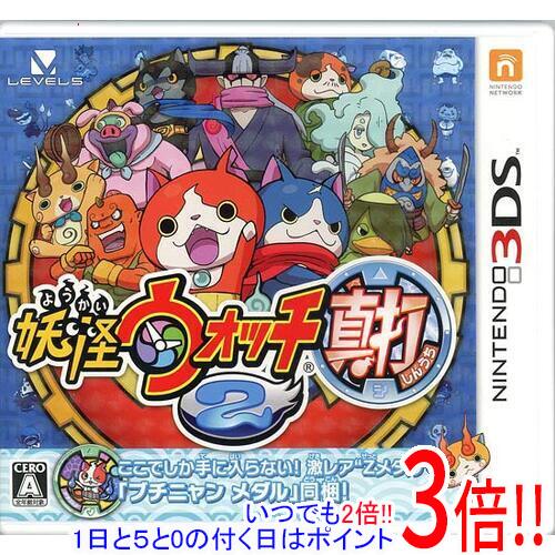 楽天市場】妖怪 ウォッチ ds ソフト 中古の通販