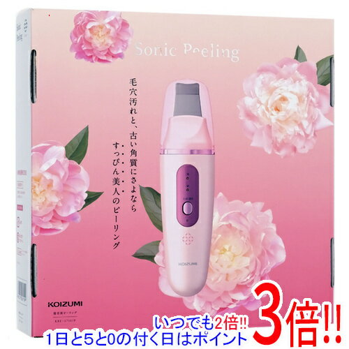 楽天市場】koizumi 超音波ピーリングの通販