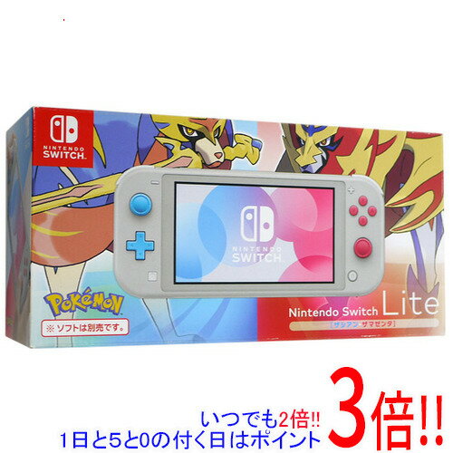 楽天市場】nintendo switch lite ザシアン ザマゼンタの通販