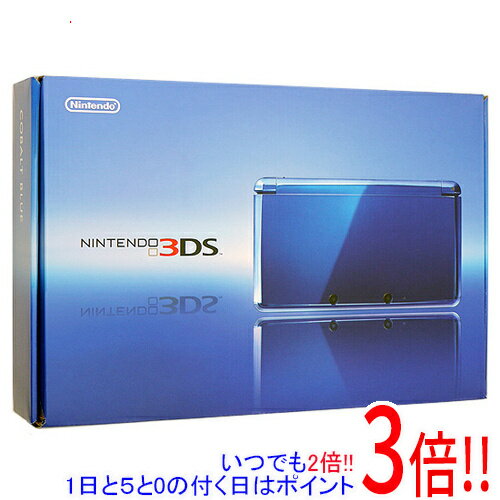 楽天市場】ニンテンドー3DS コバルトブルーの通販