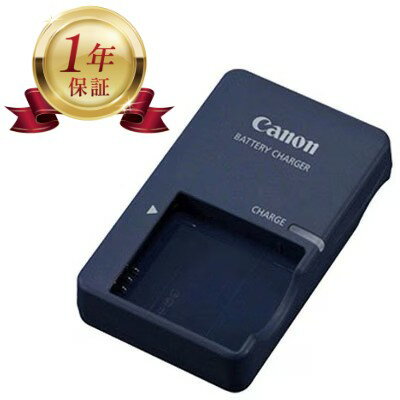楽天市場】Canon バッテリーチャージャー CB-2LVの通販