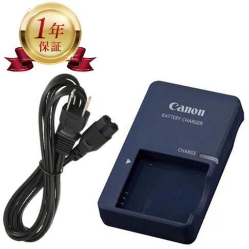 楽天市場】canon ixy 600f 充電器の通販