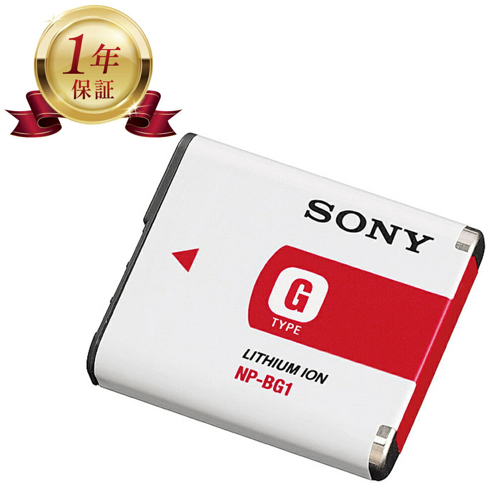 楽天市場】dsc－wx1 バッテリーの通販