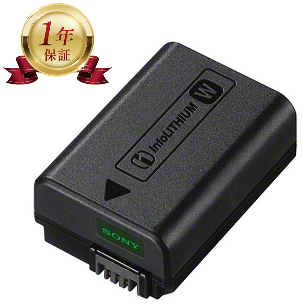 楽天市場】ソニー nex c3 バッテリーの通販