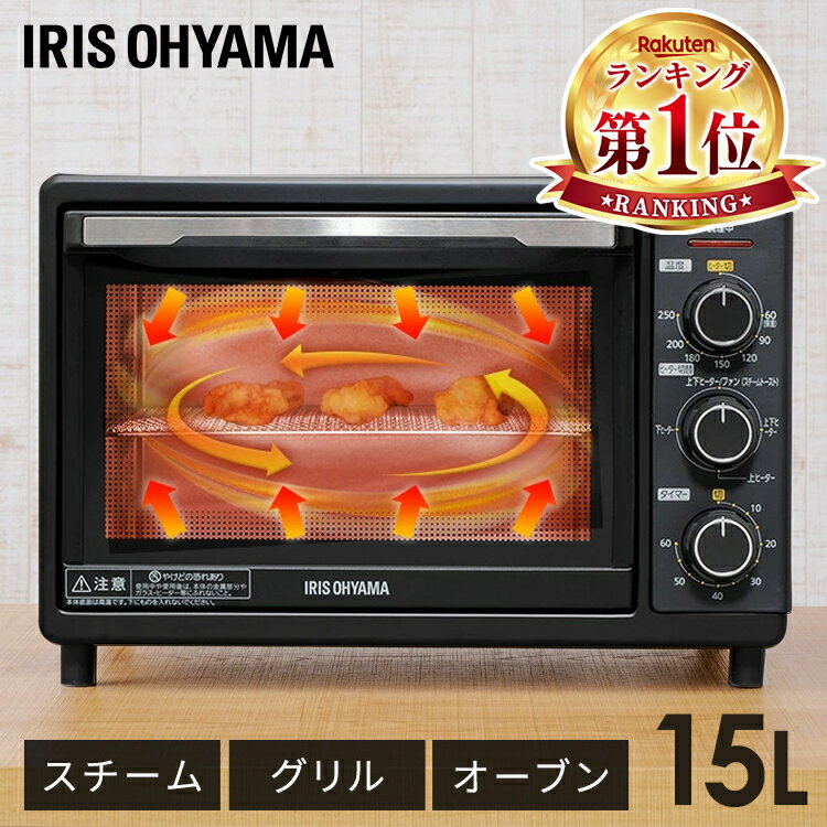 楽天市場】アイリスオーヤマ コンベクションオーブン ピザプレートの通販