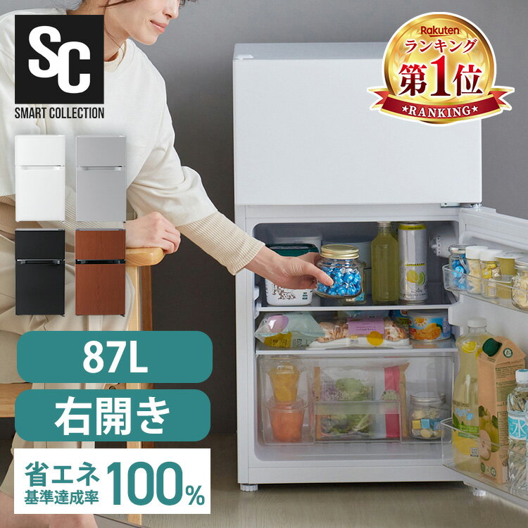 楽天市場】冷蔵庫（カラーシルバー・ドア開閉タイプ（冷蔵庫）右開き