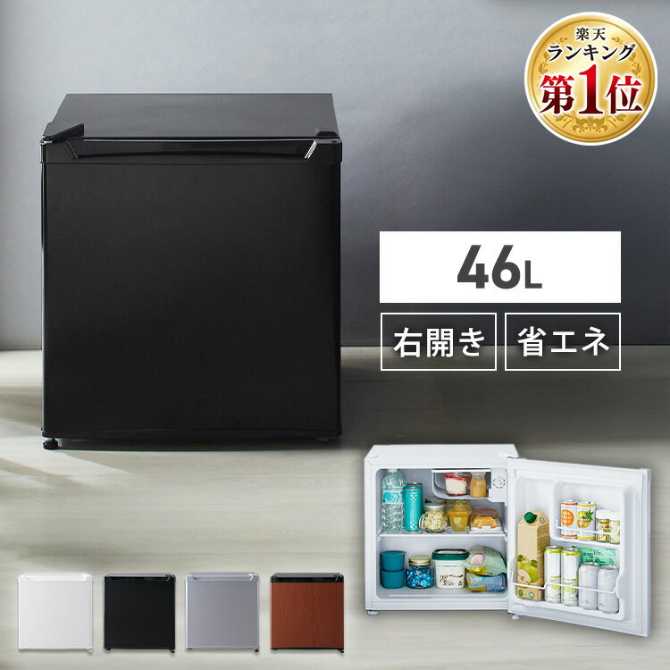 楽天市場】冷蔵庫 1ドア 左開きの通販