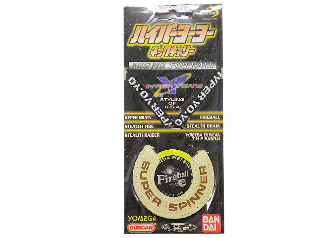 楽天市場】ハイパーヨーヨー ステルスファイヤーの通販