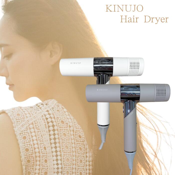 楽天市場】kinujo hair dryer kh002の通販