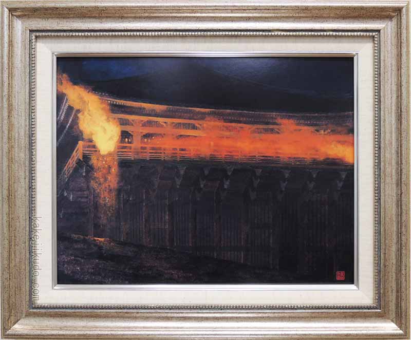 楽天市場】加藤 東一の通販