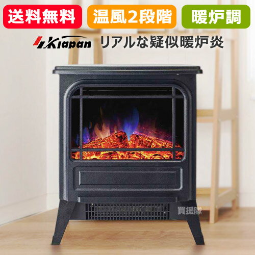 楽天市場】暖炉 型 ヒーターの通販