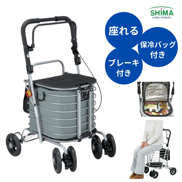 杖代わりになるキャリーカート・ショッピングカートのおすすめ