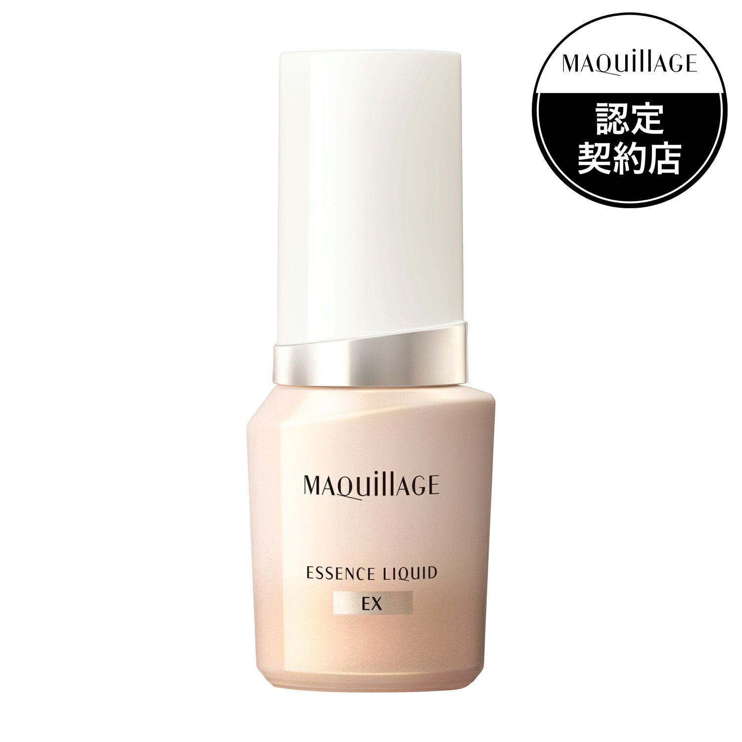 楽天市場】マキアージュ ファンデーション オークル20の通販