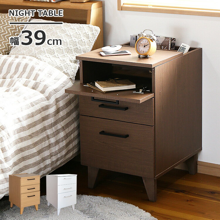 楽天市場】サイドチェストの通販