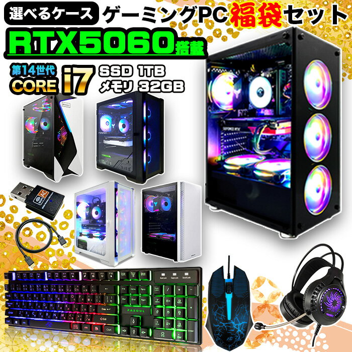 楽天市場】ゲーミングpc セット（CPU製品名Intel Core i7）の通販