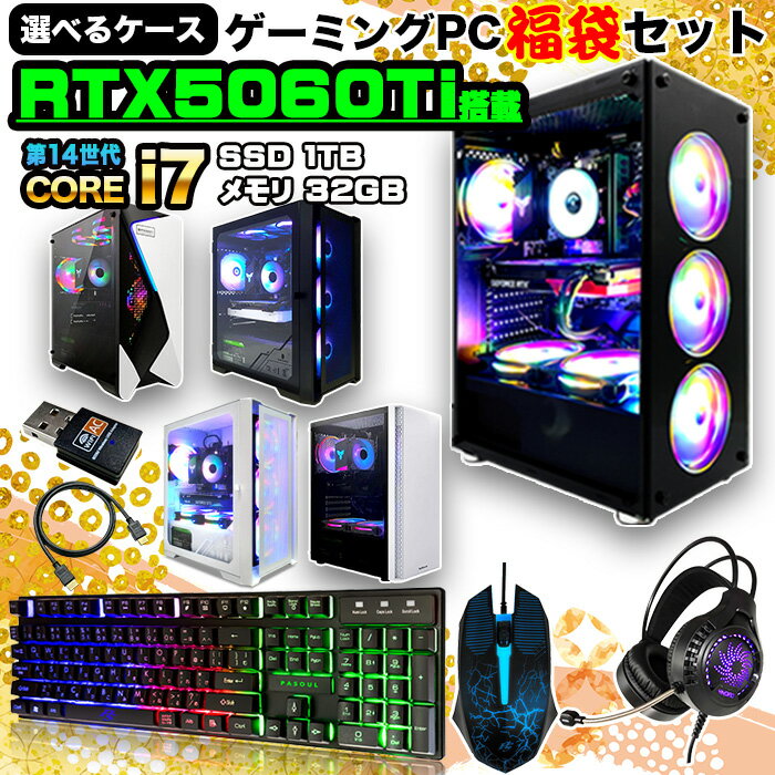 楽天市場】ゲーミングpc セット（CPU製品名Intel Core i7）の通販