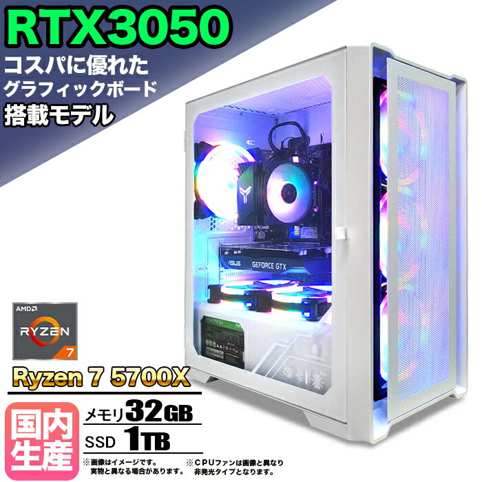 楽天市場】rtx3050（デスクトップPC｜パソコン）：パソコン・周辺機器