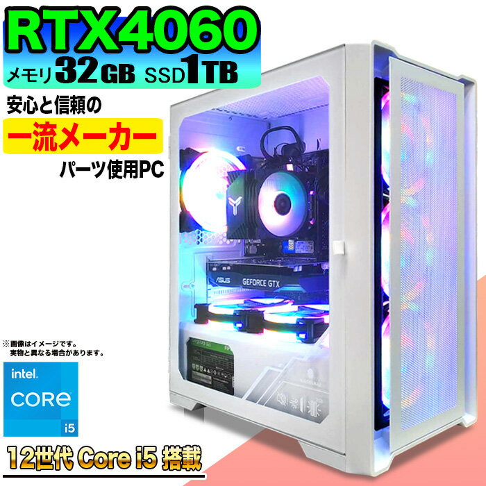 楽天市場】core i5-12400 geforce rtx 3060 tiの通販