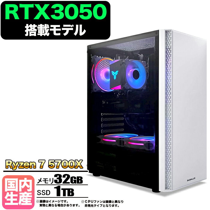 楽天市場】rtx3050（デスクトップPC｜パソコン）：パソコン・周辺機器
