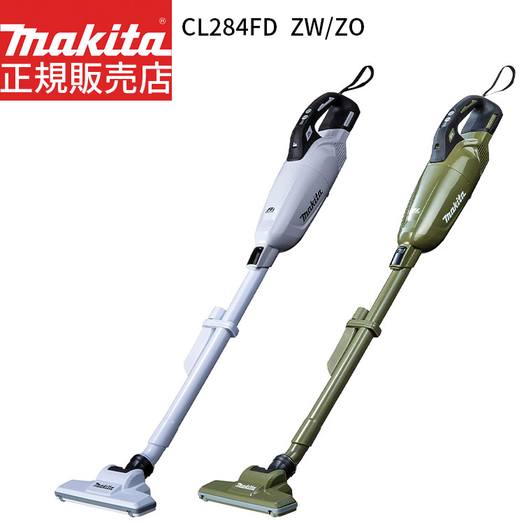 楽天市場】マキタ 掃除機 cl281の通販