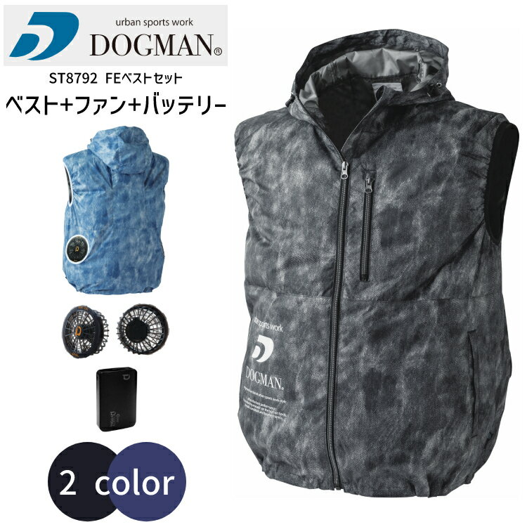 楽天市場】空調服 divaiz ベストの通販