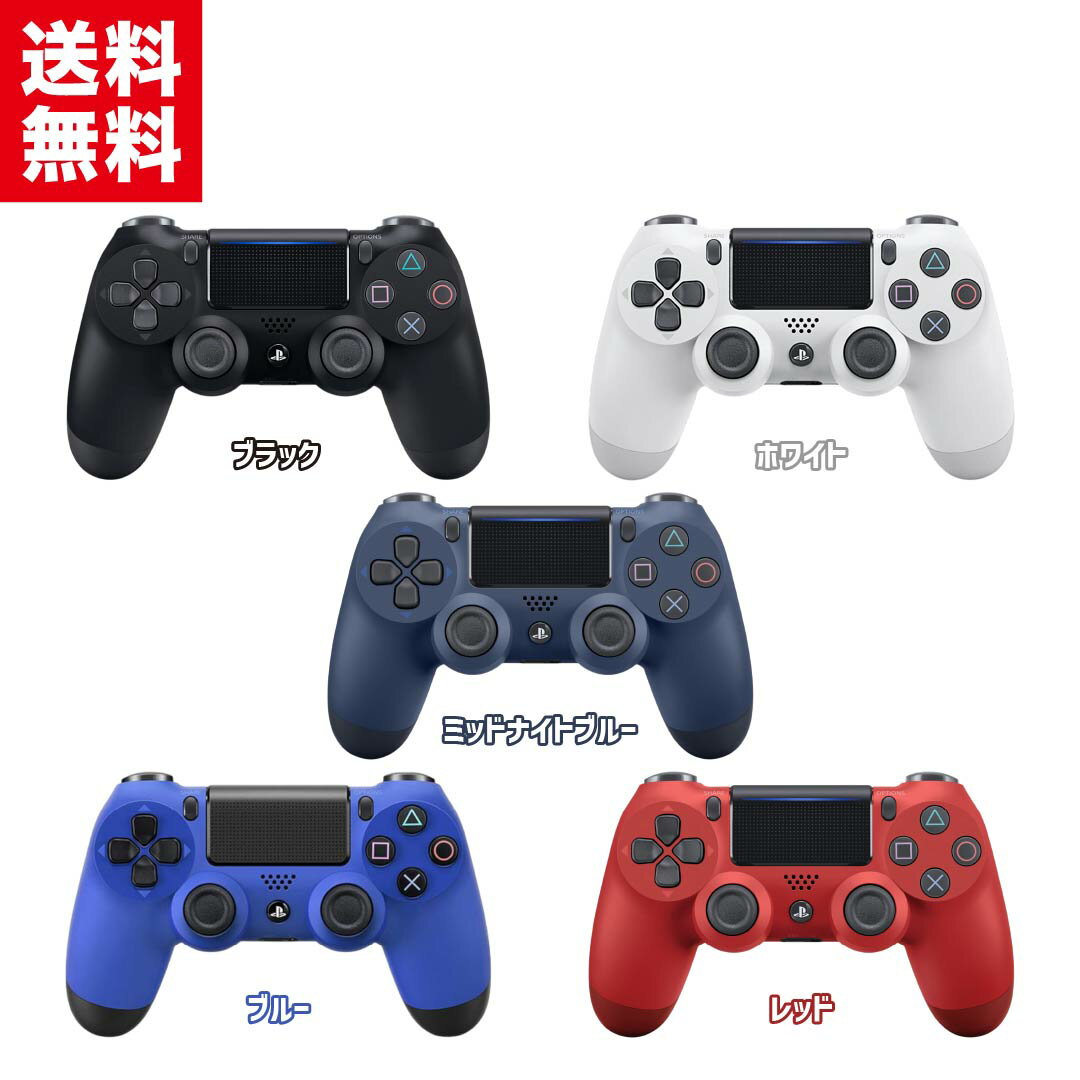 楽天市場】dualshock4 ps4 cuh-zct2jの通販