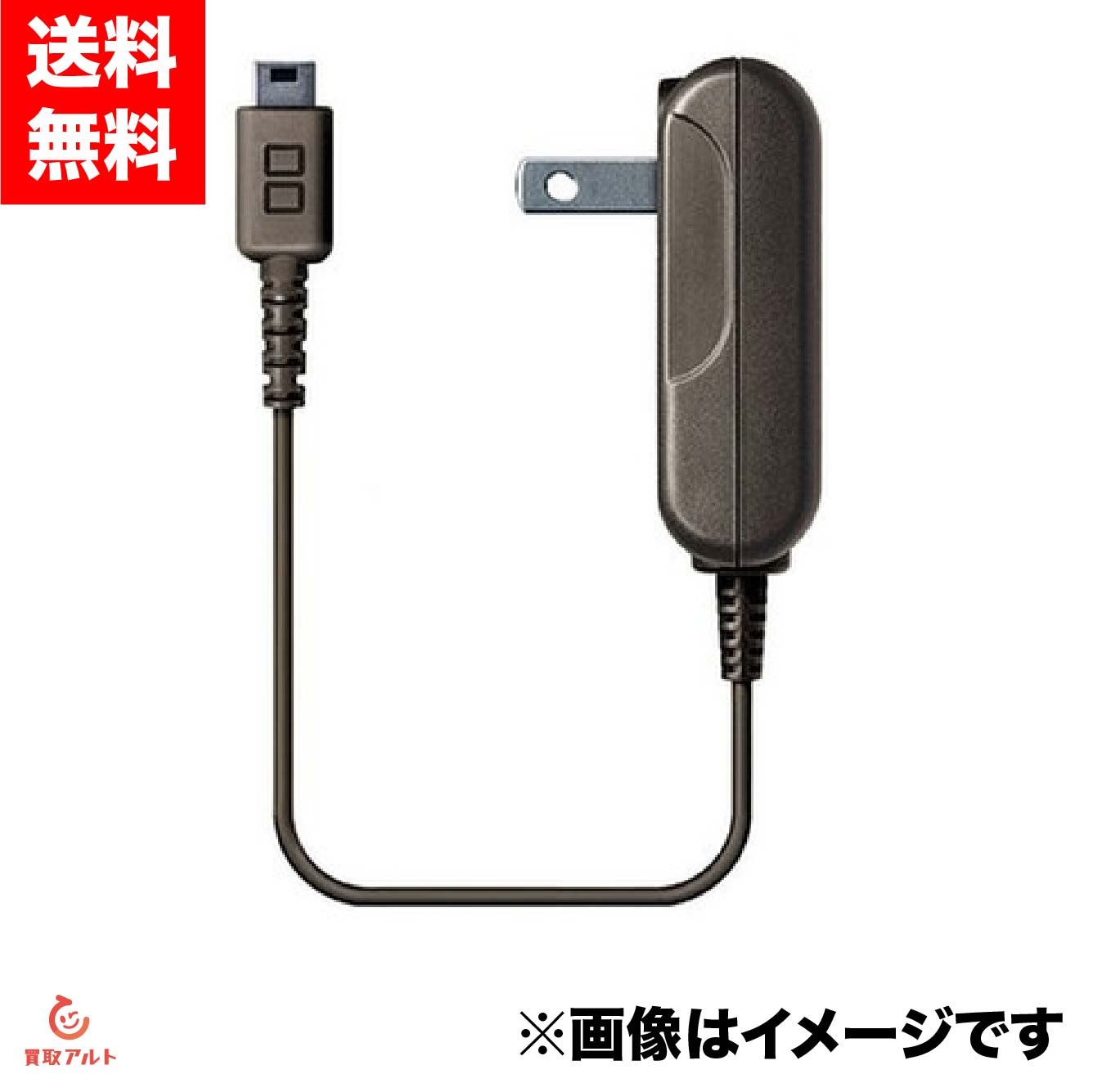 楽天市場】初代 ds 充電 器の通販