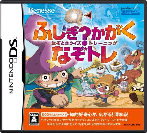 楽天市場】ds 謎解きバトルtore（テレビゲーム）の通販