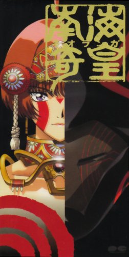 楽天市場】南海奇皇(ネオランガ)の通販