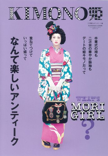 楽天市場】きもの姫の通販