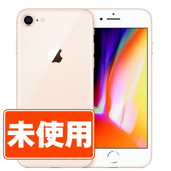 iPhone 8 64GB シルバーSIMロックなし Amazon | 【整備済み品】 Apple