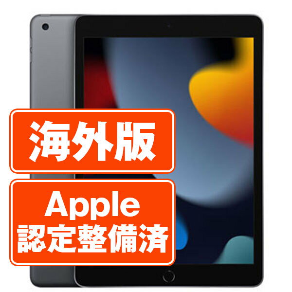 楽天市場】ipad 10.2インチ 第9世代（タブレットPC本体