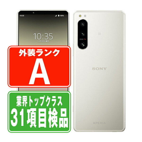 楽天市場】xperia5 iv 本体（機能（SIMカード）SIMフリー