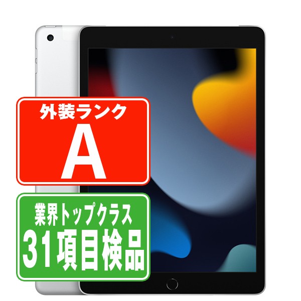 iPad第9世代64GB（ゆんさん専用） iPad第9世代64GB（ゆんさん専用