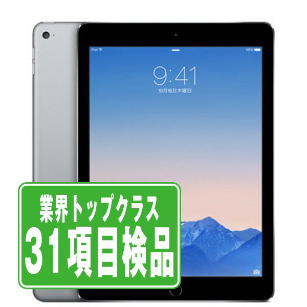 楽天市場】ipad air2 ケース（タブレットPC本体｜スマートフォン