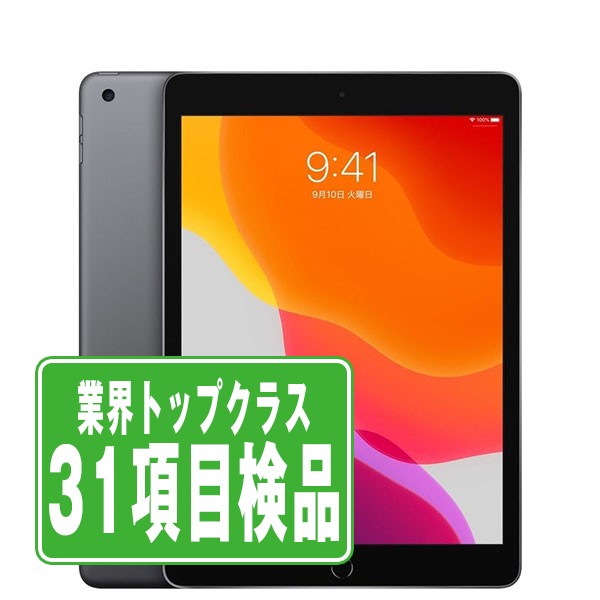 楽天市場】ipad wi-fi+cellular 32gb 第7世代の通販