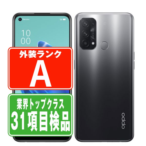 楽天市場】oppo reno5 a 中古の通販