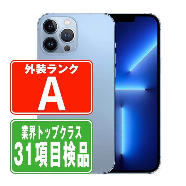 楽天市場】iphone 13 pro max 本体（機能（SIMカード）SIMフリー）の通販