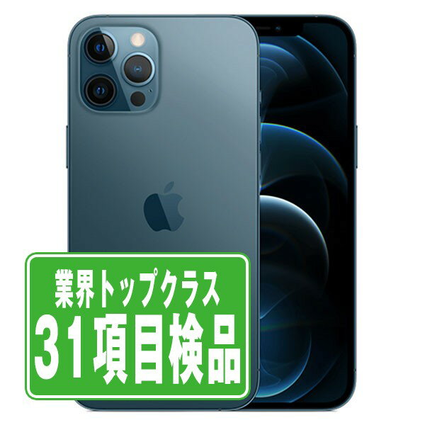 楽天市場】iphone 12 pro 128gb パシフィックブルーの通販